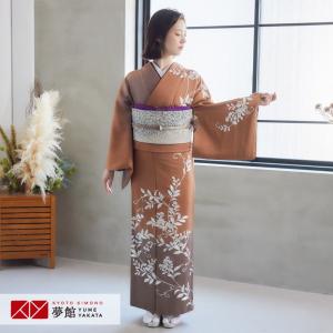 総刺繍 着物 訪問着のおすすめ人気商品一覧 通販 - Yahoo!ショッピング