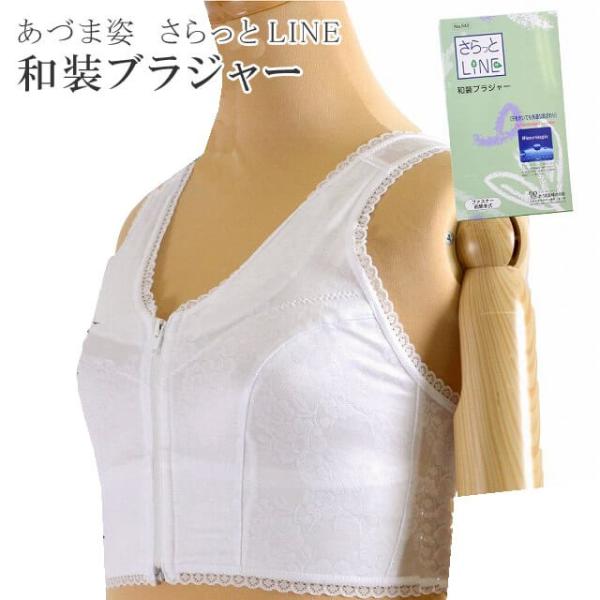 [販売]和装ブラ(夏用)