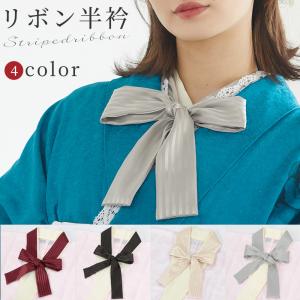 リボン半衿 ベロアリボンレース付「グレーベロア×オフホワイト」 和風