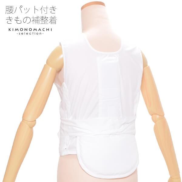 [販売]補正下着(腰パット付)