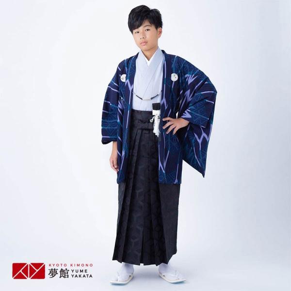 紋付袴セール開催中 羽織袴 レンタル 男子 小学生 九重 紺・藤縞花菱×柄袴 ジュニア 卒業式  男...