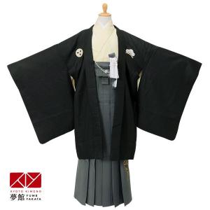 羽織袴 レンタル 男子 小学生 黒紋付×紋袴 ジュニア 卒業式 男の子