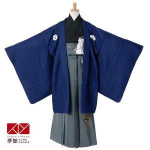 羽織袴 レンタル 男子 小学生 紺紋付×紋袴 ジュニア 卒業式 男の子