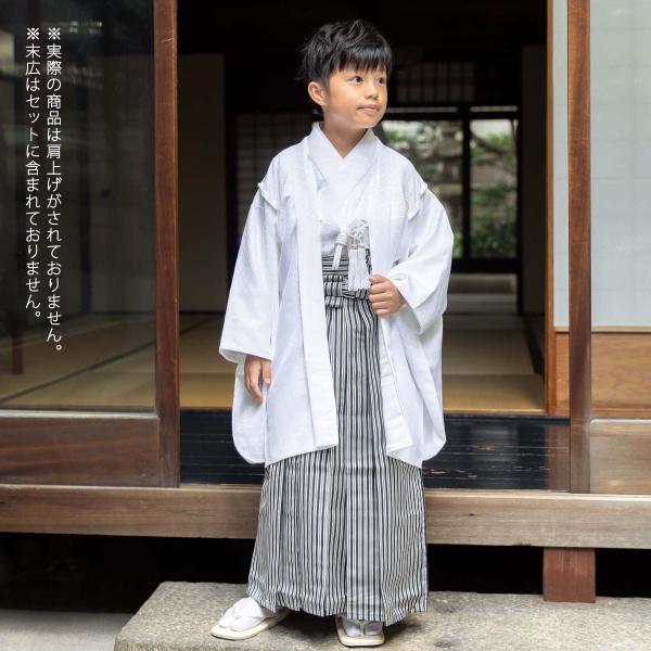 羽織袴 レンタル 男子 小学生 白紋付×縞袴 ジュニア 卒業式  男の子 対応身長155〜160cm...