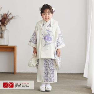 七五三 着物レンタル 3歳 753 ジルスチュアート ブランド着物 女の子 フルセット 被布 白 アネモネ×白薔薇 三歳 K070
