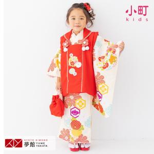 七五三 着物レンタル 3歳 753 女の子 フルセット 被布 ピンク×赤 梅と
