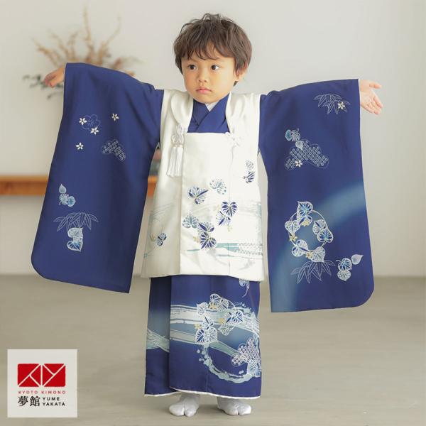 七五三 着物レンタル 3歳 753 男の子 フルセット 被布 白×紺 流水に葵の丸紋 三歳 K198