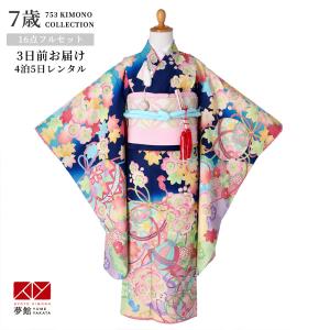 乙葉七五三着物のおすすめ人気商品一覧 通販 - Yahoo!ショッピング