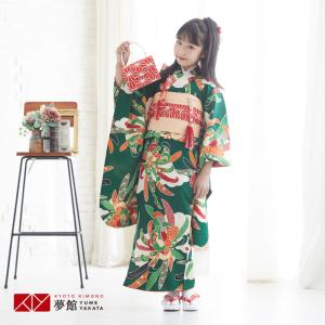 七五三着物 7歳 正絹 訳ありのおすすめ人気商品一覧 通販 - Yahoo