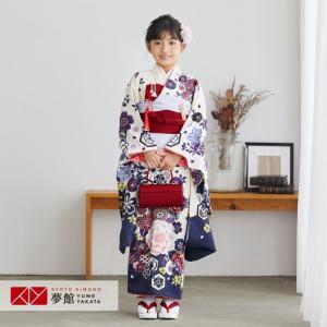 七五三 7歳着物 レンタル フルセット式部浪漫 ブランド着物 クリーム