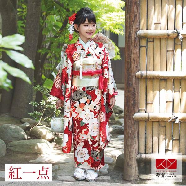 七五三 7歳着物 レンタル フルセット 紅一点 ブランド着物  赤 梅に松 女の子 七歳 753 四...