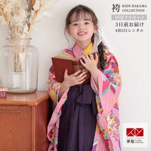 袴 セット レンタル 女の子 卒園式 ピンク 扇面に椿 幼稚園 保育園