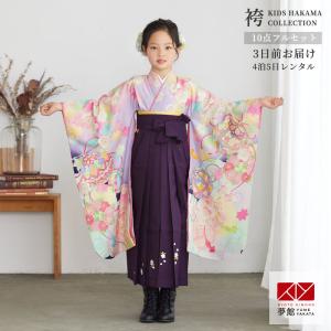 袴 セット レンタル 女の子 卒園式 ICHIHA 薄藤 芍薬 幼稚園 保育園