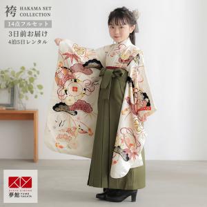 四つ身着物正絹のおすすめ人気商品一覧 通販 - Yahoo!ショッピング