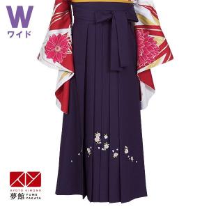 袴 単品 レンタル 卒業式 大学 小学生 卒園 紫×刺繍(W15)美容室・着付け会場への直送OK P118-LW｜yumeyakata