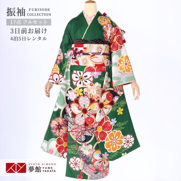 振袖レンタル 緑 菊桜 成人式 結婚式 対応身長154〜165cm 2〜11月利用 R1592 