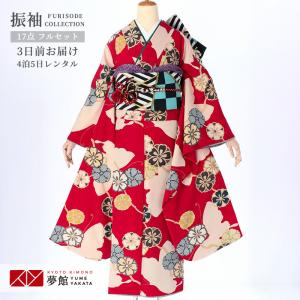 振袖レンタル 紺 輪桜に牡丹(R1573) 成人式 結婚式 対応身長154〜165cm