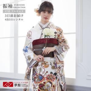 振袖レンタル  友禅白 牡丹梅 成人式 結婚式 対応身長154〜165cm 2〜11月利用 R2008｜yumeyakata