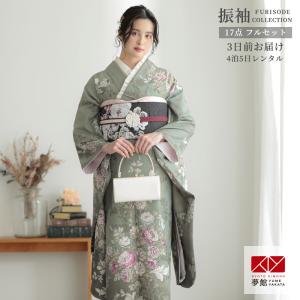 振袖レンタル ジルスチュアート モスグリーン ゴブランブーケ 成人式 結婚式 対応身長154〜165cm 2〜11月利用 R2072