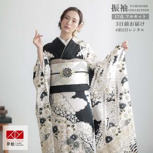 振袖レンタル  黒 道長取りに桜 成人式 結婚式 対応身長154〜165cm 2〜11月利用 R2101｜yumeyakata