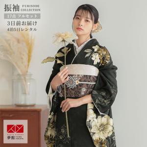 振袖レンタル ジルスチュアート 黒 モッコウバラ 成人式 結婚式 対応身長154〜165cm 2〜11月利用 R2204