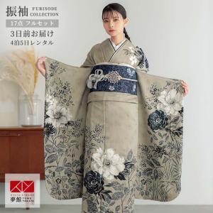 振袖レンタル ジルスチュアート グレージュ モッコウバラ 成人式 結婚式 対応身長154〜165cm 2〜11月利用 R2205