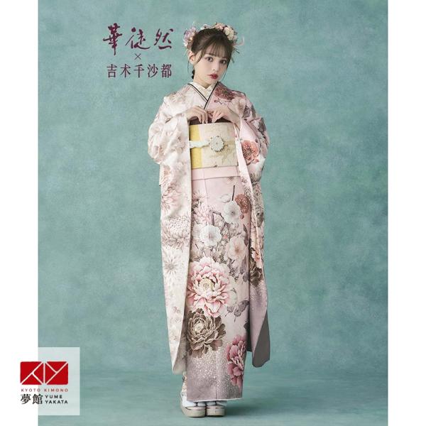 振袖レンタル 華徒然×吉木千沙都  薄ピンク×白 牡丹に梅 成人式 結婚式 対応身長154〜165c...