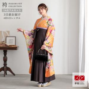 卒業式 袴セット 紅型 花鳥家(絹)一点物 レンタル 大学生 振袖袴 RR157