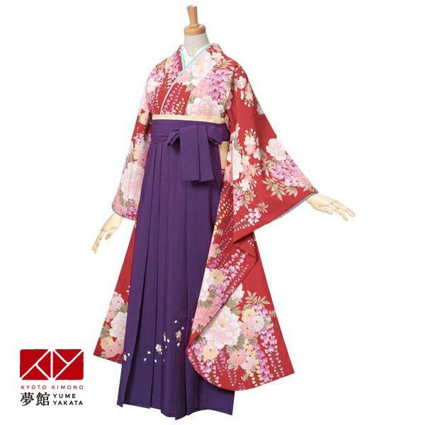 定価12800円セール開催中！卒業式 袴セット きもの道楽 赤 藤と牡丹 レンタル 大学生 振袖袴 ...