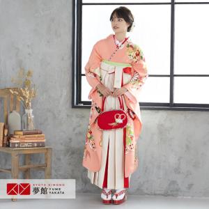 袴セット 卒業式 袴セット オレンジ 四季の彩り(絹)一点物 レンタル 大学生 振袖