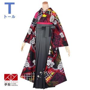 卒業式 袴セット 赤 牡丹と桜に鞠(絹)(R1626) レンタル 大学生 振袖袴