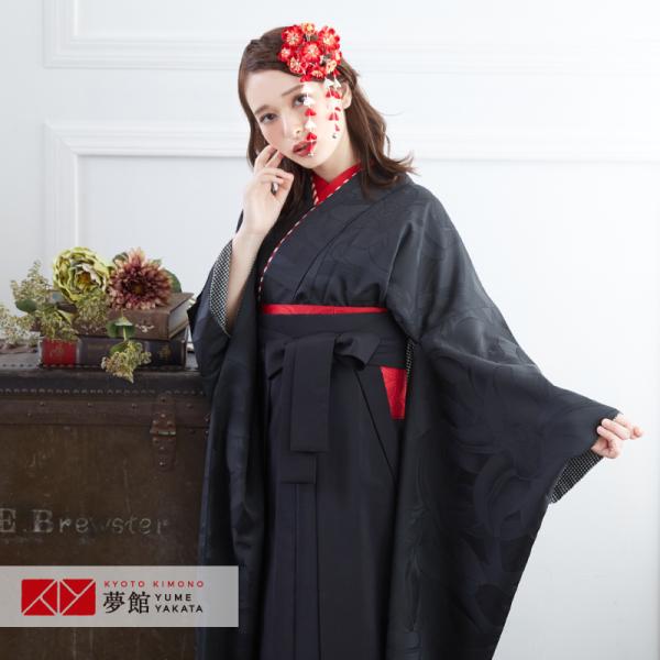 定価43900円セール開催中！卒業式 袴セット 和風館 黒 百合モデル着用小物セット レンタル 大学...