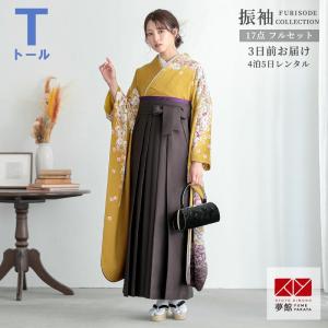 辻が花 振袖のおすすめ人気商品一覧 通販 - Yahoo!ショッピング