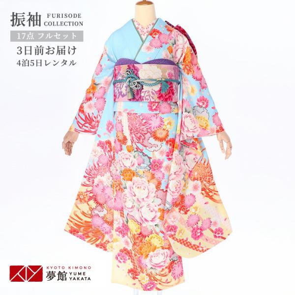 定価22400円12月・1月利用 振袖 レンタル 成人式 結婚式 水色　雪輪に菊と牡丹12月〜1月利...