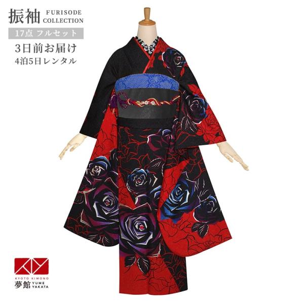 12月・1月利用 振袖 レンタル 成人式 結婚式 訳あり商品 安い 黒赤　薔薇(絹)(R1137)1...