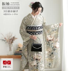 振袖 レンタル 成人式 結婚式 モスベージュ　花更紗JILL