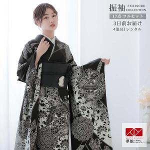 振袖 レンタル 成人式 結婚式 黒　銀箔華文鳳凰12月〜1月利用 対応身長154〜165cm RS2115｜yumeyakata