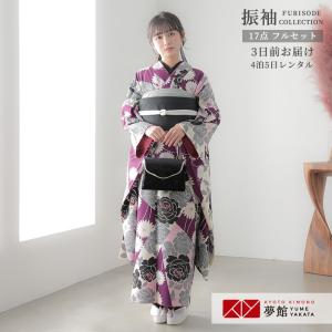 振袖 レンタル 成人式 結婚式 ベージュ×紫　コラージュの薔薇 和風館 12月〜1月利用 対応身長154〜165cm RS212
