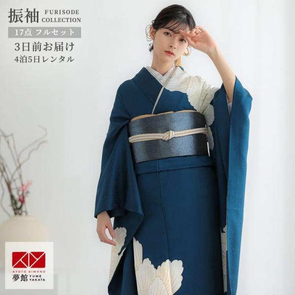 振袖 レンタル 成人式 結婚式 青　大輪牡丹12月〜1月利用 対応身長154〜165cm RS212...