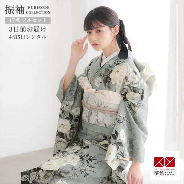 振袖 レンタル 成人式 結婚式 グレー×黒　ヴィンテージローズ JILL STUART 12月〜1月...