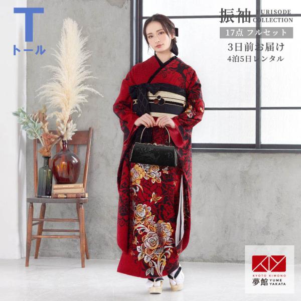 12月・1月利用 振袖 レンタル 成人式 結婚式 白金　鶴に松梅12月〜1月利用 対応身長154〜1...