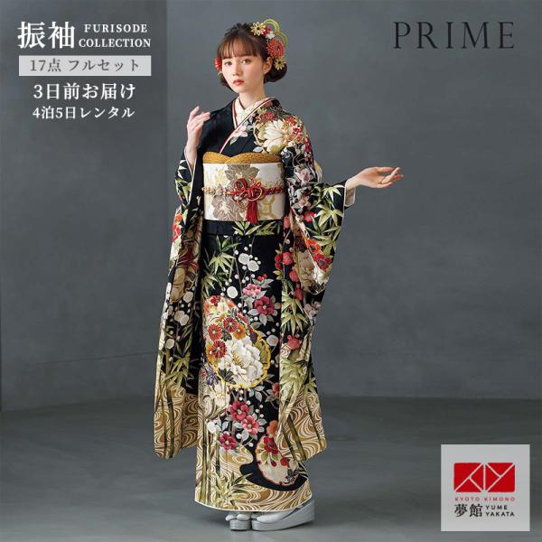 振袖 レンタル 成人式 結婚式 黒　雪輪に竹梅椿 PRIME12月〜1月利用 対応身長154〜165...
