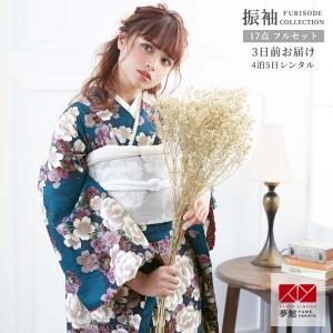 振袖 レンタル 成人式 結婚式 藍色 桜浪漫12月〜1月利用 対応身長154〜165cm RS649