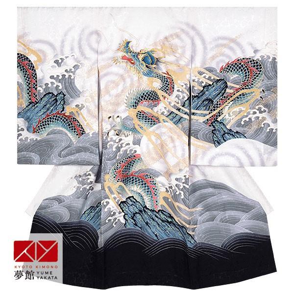 産着 お宮参り 着物 レンタル 男の子 白 雲龍 のしめ 祝い着 初着 SB013