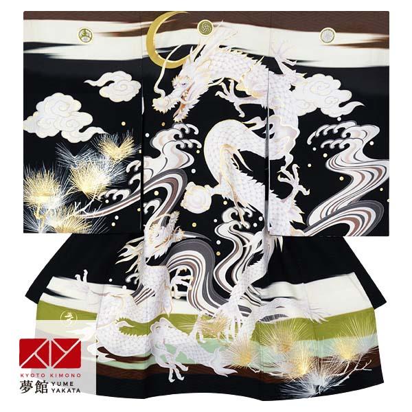 産着 お宮参り 着物 レンタル 男の子 安い 訳あり特価 黒 雲龍(SB020) のしめ 祝い着 初...