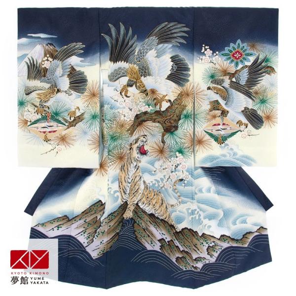 産着 お宮参り 着物 レンタル 男の子 紺 鷹に虎 のしめ 祝い着 初着 SB064