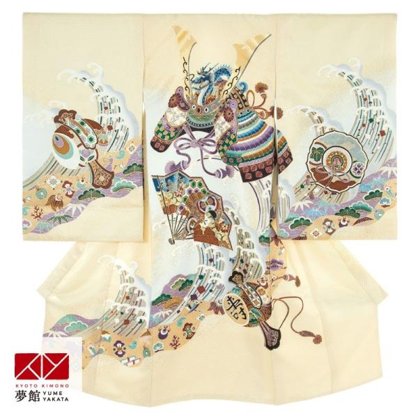 産着 お宮参り 着物 レンタル 男の子 淡黄 兜に扇面と小槌 のしめ 祝い着 初着 SB067