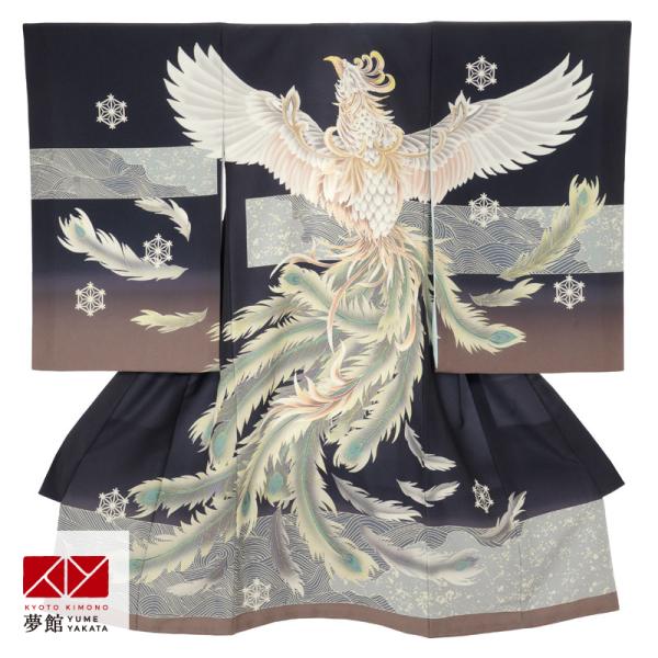 産着 お宮参り 着物 レンタル 男の子 黒 鳳凰に流水 のしめ 祝い着 初着 SB080