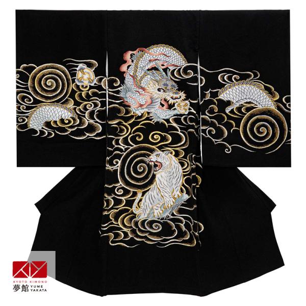 産着 お宮参り 着物 レンタル 男の子 手振り刺繍 黒 龍に虎 瑞雲 のしめ 祝い着 初着 SB09...