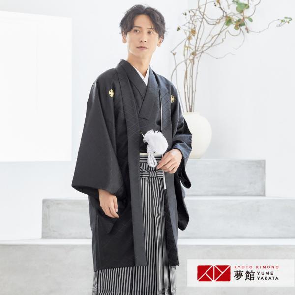 2月〜12月利用 紋付袴 男 レンタル 結婚式 式典  黒紋付×縞袴 卒業式 羽織袴 対応身長163...